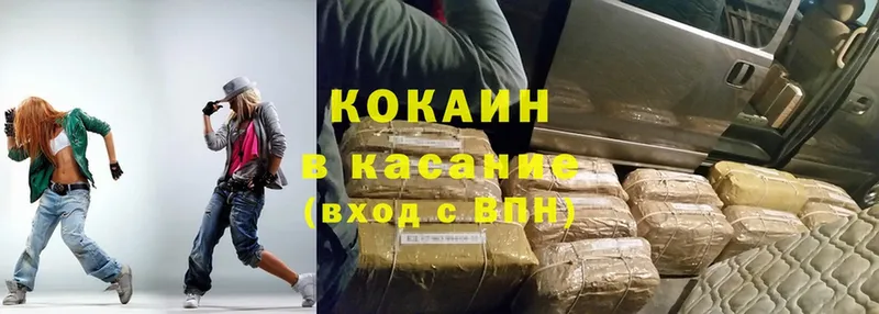 Cocaine Перу  Киселёвск 