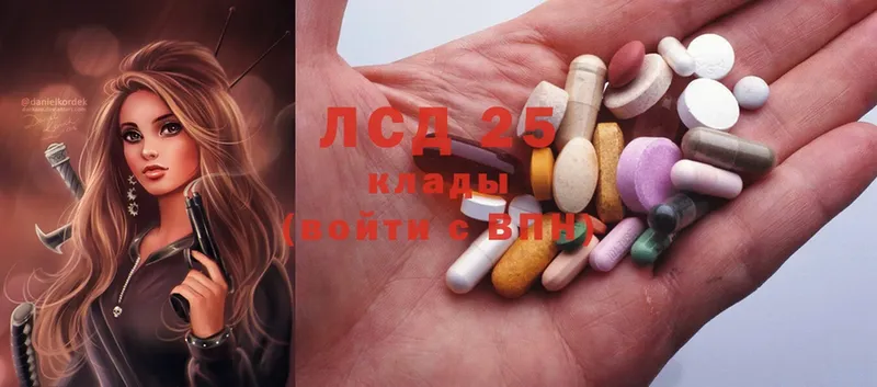 ЛСД экстази ecstasy  Киселёвск 