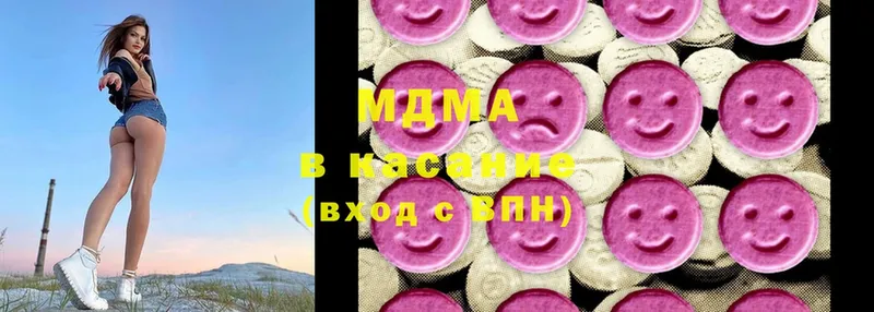 даркнет сайт  Киселёвск  МДМА кристаллы 