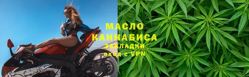 ТГК вейп  Киселёвск 